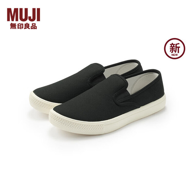 無印良品 MUJI 男女通用 不易沾水 懒式运动鞋小白鞋 帆布鞋 男鞋女鞋 黑色 225m