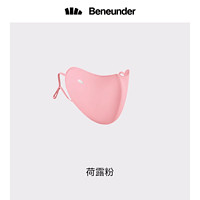 Beneunder 蕉下 防晒口罩女全脸防晒面罩防紫外线护眼角护颈冰丝夏季薄款官网