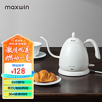 移动端、京东百亿补贴：MAXWIN 马威 家用电热水壶