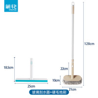 茶花(CHAHUA)魔术扫把玻璃刮子家用扫头发擦玻璃清洁可拆卸头浴室地板刮水 【三件套】地刷+玻璃刮头+长柄
