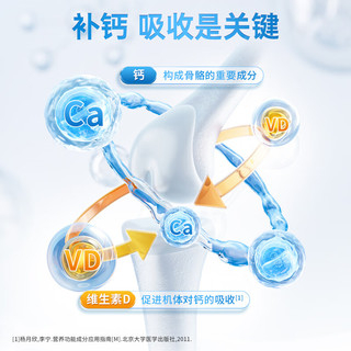 盖中盖 钙维生素D软胶囊 90粒*3瓶 液体钙钙片中老年高钙片 青少年成人儿童成长成人女性