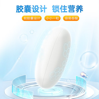 盖中盖 钙维生素D软胶囊 90粒*3瓶 液体钙钙片中老年高钙片 青少年成人儿童成长成人女性