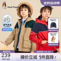 暇步士(Hush Puppies)童装儿童风衣男童春秋季男大童时尚拼色舒适风衣外套 珊瑚红 105cm