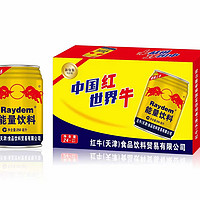 红牛天津ANJBULL维生素功能饮料24罐一箱能量牛牛磺酸运动 250mlX24罐*1箱