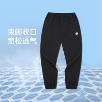 361°春夏休闲透气舒适女式运动裤宽松百搭长裤户外运动裤女装