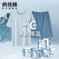 莫代尔男士睡衣夏季短袖2024冰丝夏款夏天大码男款家居服套装