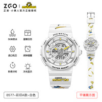 正港 ZGO 正港 x小黄人 儿童石英手表 -8577