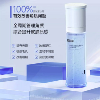 Comfy 可复美 重组胶原蛋白肌御赋活修护精粹水 120ml