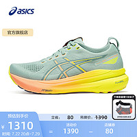 亚瑟士ASICS跑步鞋女鞋稳定运动鞋舒适透气耐磨支撑跑鞋  GEL-KAYANO 31 绿色/黄色 37.5