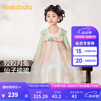 巴拉巴拉汉服女童连衣裙2024秋装童装儿童国风小童长袖襦裙潮 绿红色00346 140cm