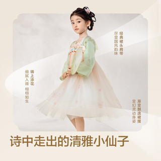 巴拉巴拉汉服女童连衣裙2024秋装童装儿童国风小童长袖襦裙潮 绿红色00346 140cm