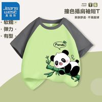 真维斯儿童纯棉T恤夏装2024新款男孩可爱男宝上衣时尚男童插肩袖 【de