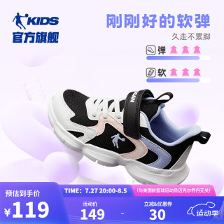 乔丹QIAODAN童鞋女童运动鞋鞋子2024春秋新款小童鞋网面透气儿童跑鞋 乔丹白/梦幻蓝 33码