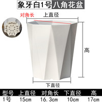 暮景好 树脂花盆塑料客厅大号口径绿植加厚盆栽天堂鸟散尾葵发财树