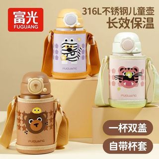 富光保温杯儿童幼儿园吸管杯大容量男女上学杯子可爱背带水壶