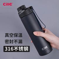 希乐保温杯316食品级道奇大容量车载运动水杯子男女便携水壶