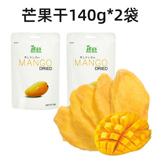 榙榙 芒果干280g半斤多厚切水果干越南零食果脯蜜饯休闲果干