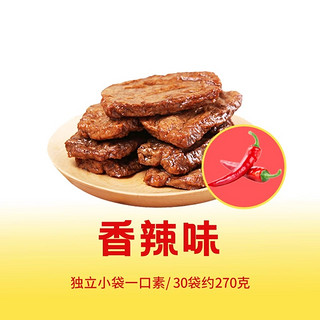 禹王营养 手撕素肉豆制品辣条素肉干解馋零食小吃休闲食品一口素