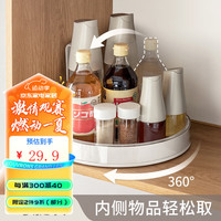 懒角落调料置物架厨房调味架调料瓶佐料瓶旋转托盘置物架 升级加高款 大号