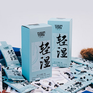 YUSUMTONG 羽心堂 红豆薏仁饮白芸豆养生茶液体饮女性便携 1盒 240ml（30ml*8袋）