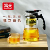 富光泡茶壶家用泡茶玻璃茶壶茶水分离耐高温过滤花茶壶飘逸壶茶具
