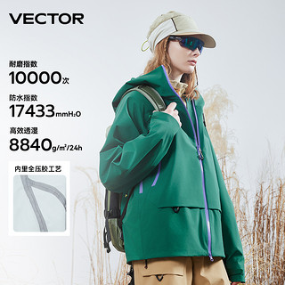 VECTOR玩可拓冲锋衣女户外防暴雨防水防风徒步硬壳外套登山服女款