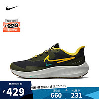 NIKE 耐克 男子AIR ZOOM PEGASUS SHIELD跑步鞋透气轻便 FV8107-070 41