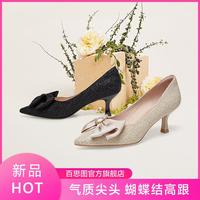 【婚鞋】春夏款优雅蝴蝶结通勤细高跟鞋女鞋