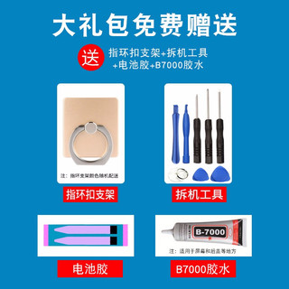  旺度 大容量4200mAh 手机电池  华为