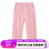 小马宝莉女童裤子女2024洋气宽松小女孩薄款阔腿裤儿童休闲裤 粉色 130