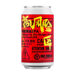 明日酿造 高风险区四倍浑浊ipa 精酿啤酒 330ml 单瓶