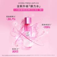 巴黎欧莱雅 L'OREAL PARIS【旅行装试用】葡萄籽水乳护肤套装