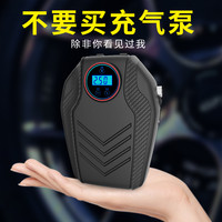 汽车充气泵车载打气泵电动便携式车用小轿车轮胎12V小型高压气泵