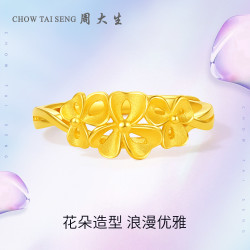 CHOW TAI SENG 周大生 足金女戒优雅花朵指环 3.05g G0AC0058