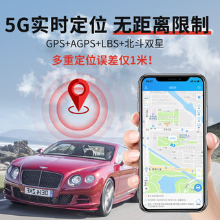 伴车星gps定位器车辆跟踪器车载OBD卫星追踪仪汽车防盗器免安装免充电 自配卡+终身平台+实时定位