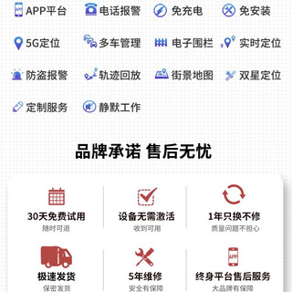伴车星gps定位器车辆跟踪器车载OBD卫星追踪仪汽车防盗器免安装免充电 自配卡+终身平台+实时定位