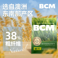 BCM 晒干燕麦草500g 澳洲黄金燕麦草 兔草龙猫饲料兔子吃的干草