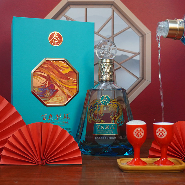 紅花郎 百鳥朝鳳 白酒二本セット 百鸟朝凤】百鸟