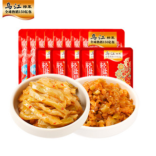 乌江榨菜碎粒榨菜丝组合13袋开味调味下饭拌饭咸菜