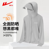回力防晒衣男款夏季防紫外线超薄透气遮阳皮肤衣户外速干钓鱼外套