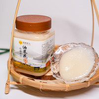 罗平蜂蜜 土蜂蜜特产 纯油菜花蜂蜜 好蜜如脂口感甘甜500g 油菜花蜜500g*2