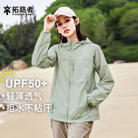 拓路者（Pioneer Camp）风蝶夏季轻薄款透气防晒衣女时尚户外防晒服防紫外线 浅灰绿 XL 