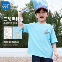真维斯男童T恤短袖夏季2024儿童单向导湿5A抑菌半袖大童圆领上衣夏 【三防款】浅蓝/海帆K 160