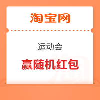 今日好券|7.30上新：天猫超市领5元全品类券！天猫国际领2元购物金！