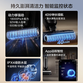 Midea 美的 X11 无线洗地机