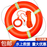 向向锦鲤救生圈成人防汛专业救生浮圈实心游泳泡沫圈船用PVC紧急救身圈 PVC救生圈+20米救生绳含钩环