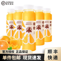 褚橙 100%NFC橙汁245ml*10瓶 零添加非浓缩还原果汁请客宴请饮料