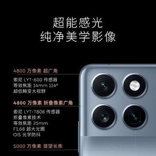 NIO 蔚来 NIO Phone 二代 5G手机 12GB+1TB EPedition 骁龙8Gen3