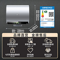 Haier 海尔 EC6003HD-BK5KAU1 电热水器 60L