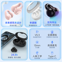  aigo/爱国者 超长续航 夹耳式无线蓝牙耳机